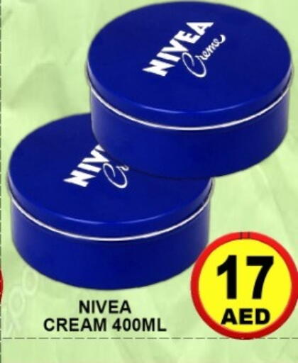 available at جرين جيفت متجر أقسام in الإمارات العربية المتحدة , الامارات - دبي