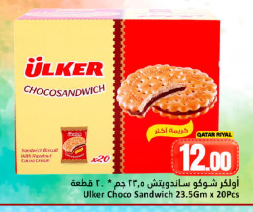 available at Dana Hypermarket in Qatar - Doha