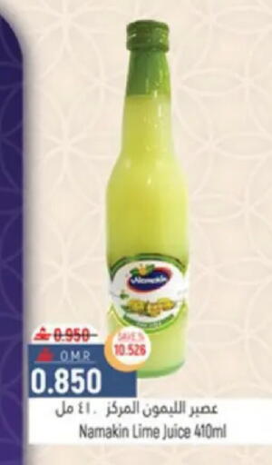 available at حور العين هايبرماركت in عُمان - مسقط‎