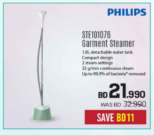 available at Sharaf DG in Bahrain