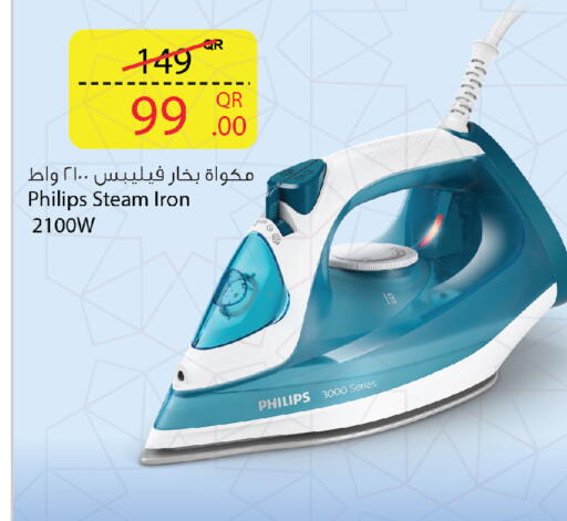 available at Ansar Gallery in Qatar - Al Wakra