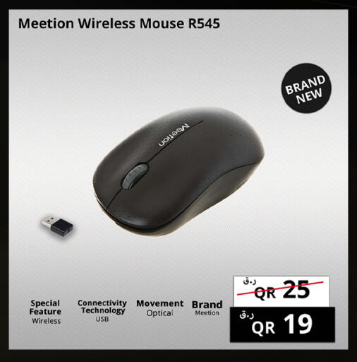 available at Prestige Computers in Qatar - Al-Shahaniya