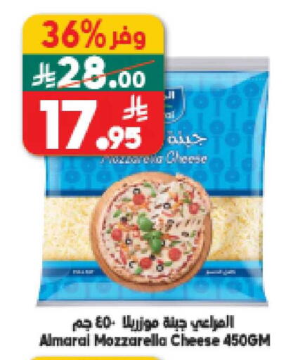 available at الدكان in مملكة العربية السعودية, السعودية, سعودية - المدينة المنورة