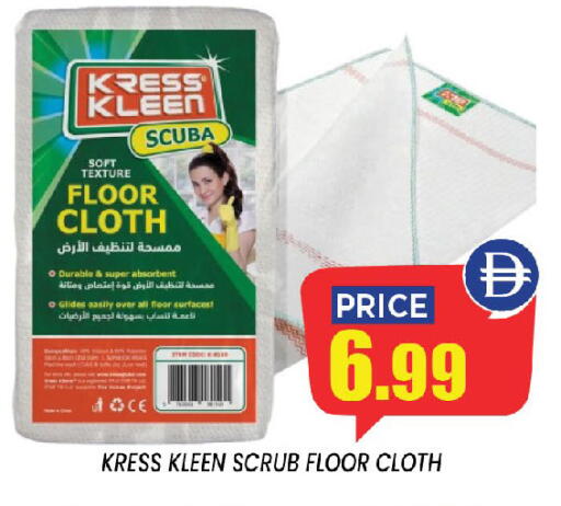 available at إكسيتو سوبرماركت in الإمارات العربية المتحدة , الامارات - الشارقة / عجمان