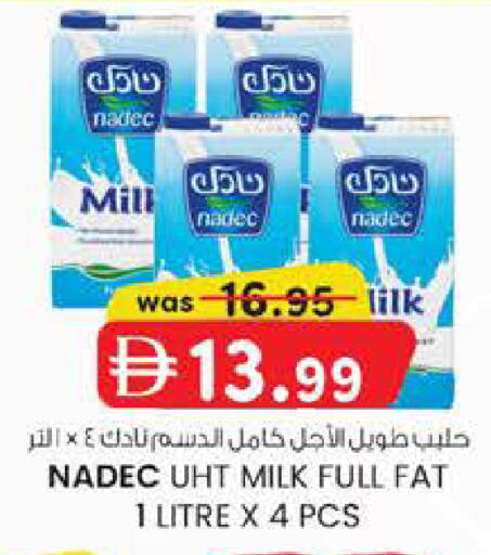 available at صفا هايبر in الإمارات العربية المتحدة , الامارات - ٱلْعَيْن‎