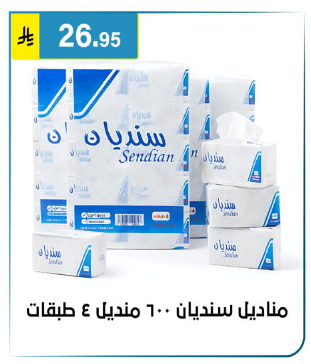 available at الحسين توب أب in مملكة العربية السعودية, السعودية, سعودية - الرياض