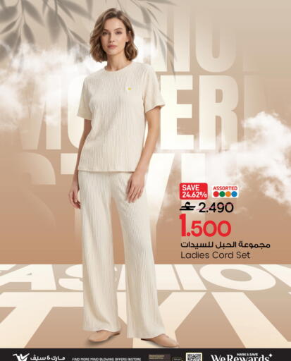 available at MARK & SAVE in Oman - Muscat