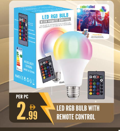 available at Dream Land in UAE - Sharjah / Ajman