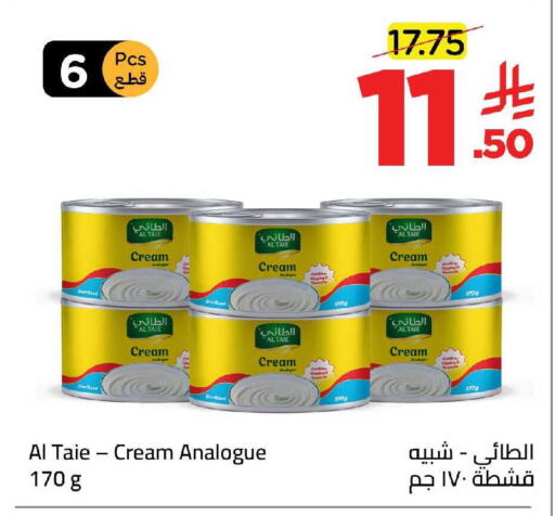 available at وهج مارت in مملكة العربية السعودية, السعودية, سعودية - جدة