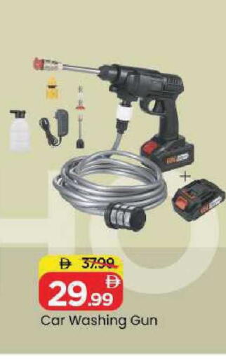 available at Mark & Save in UAE - Sharjah / Ajman