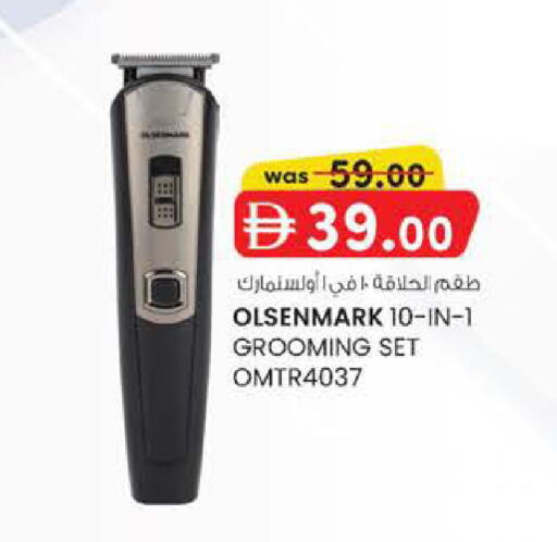 available at صفا هايبر in الإمارات العربية المتحدة , الامارات - ٱلْعَيْن‎