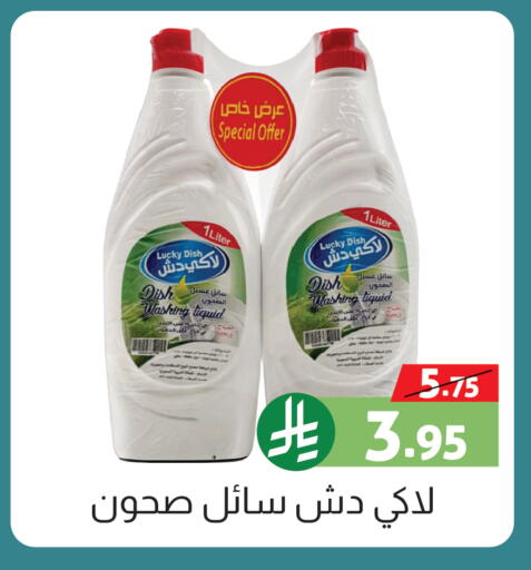available at Offers Hall in KSA, Saudi Arabia, Saudi - Khamis Mushait