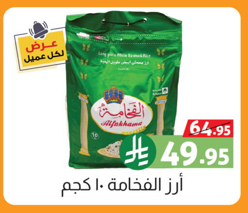 available at Offers Hall in KSA, Saudi Arabia, Saudi - Khamis Mushait