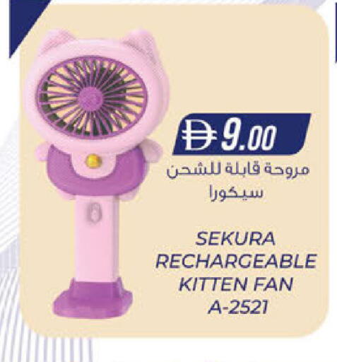 available at الصفا in الإمارات العربية المتحدة , الامارات - أبو ظبي