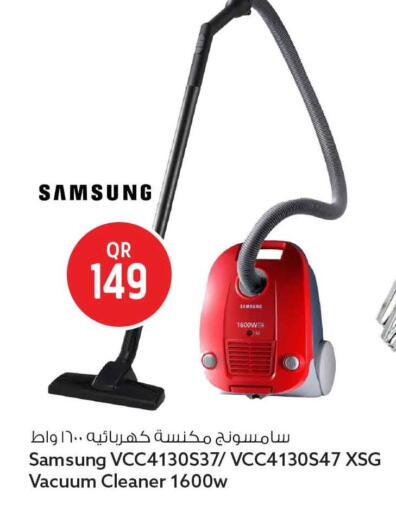 available at Safari Hypermarket in Qatar - Al Rayyan