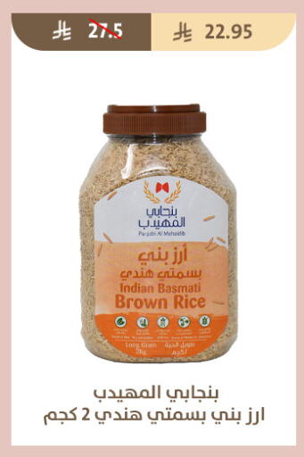 available at متاجر قوت in مملكة العربية السعودية, السعودية, سعودية - الطائف