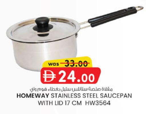 available at K M Trading  in UAE - Abu Dhabi