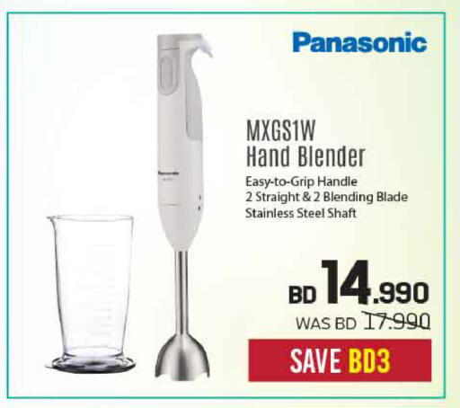 available at Sharaf DG in Bahrain