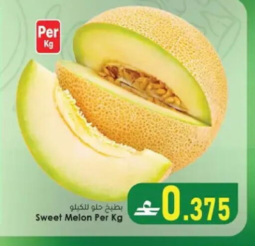 Melon available at Al Safa Hypermarket in Oman - Muscat