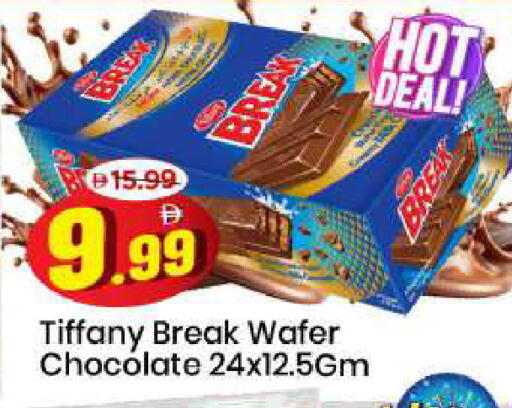 available at مارك & سيف in الإمارات العربية المتحدة , الامارات - الشارقة / عجمان