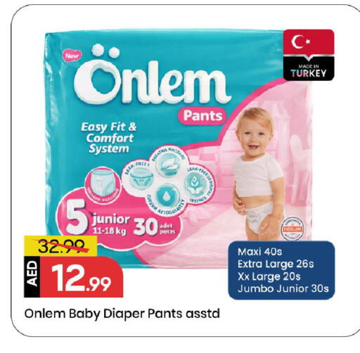 available at مارك & سيف in الإمارات العربية المتحدة , الامارات - الشارقة / عجمان