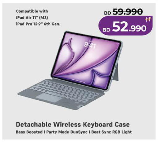 available at LuLu Hypermarket in Bahrain