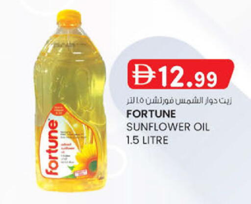 available at K M Trading  in UAE - Abu Dhabi