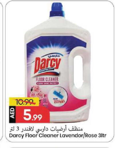 available at Mark & Save in UAE - Sharjah / Ajman
