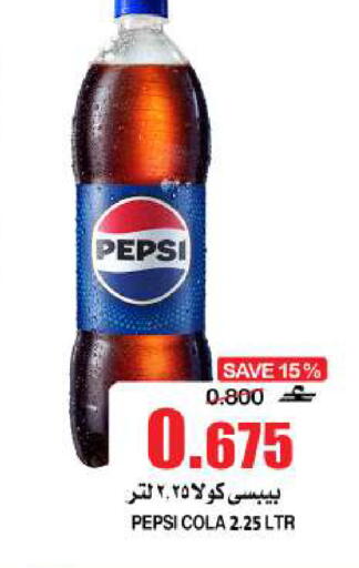 available at Quality & Saving  in Oman - Muscat