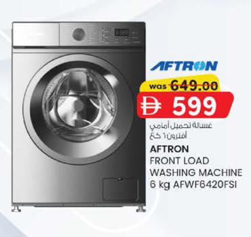 available at K M Trading  in UAE - Fujairah