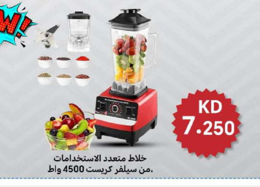 available at شركة سوق ميم المركزي  in الكويت - محافظة الأحمدي