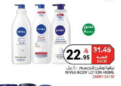 available at هاوس كير in مملكة العربية السعودية, السعودية, سعودية - مكة المكرمة