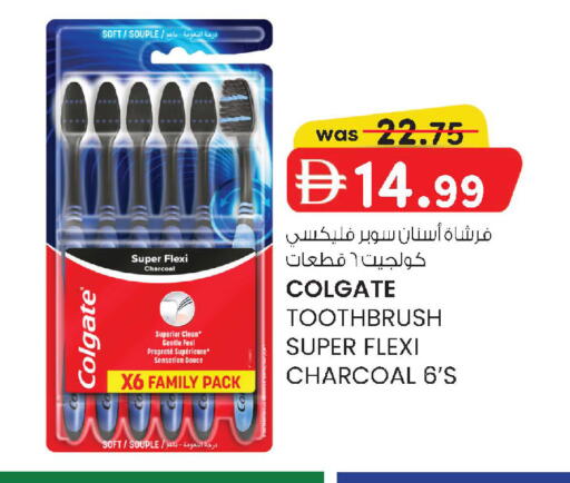 available at صفا اكسبريس سوبرماركت in الإمارات العربية المتحدة , الامارات - أبو ظبي