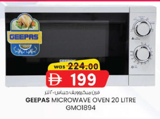 available at K M Trading  in UAE - Abu Dhabi