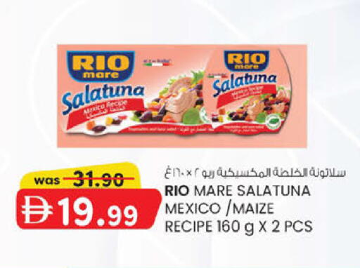 available at صفا اكسبريس سوبرماركت in الإمارات العربية المتحدة , الامارات - أبو ظبي