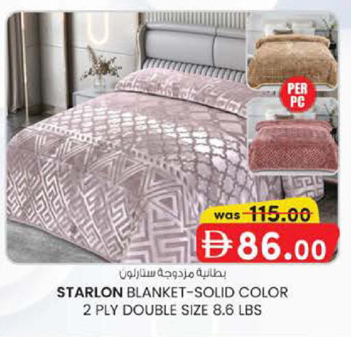 available at صفا اكسبريس سوبرماركت in الإمارات العربية المتحدة , الامارات - أبو ظبي