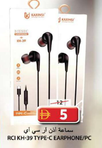 available at جراند هايبر ماركت in الإمارات العربية المتحدة , الامارات - الشارقة / عجمان