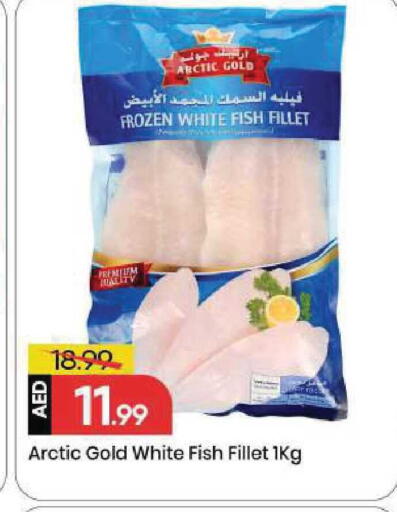 available at مارك & سيف in الإمارات العربية المتحدة , الامارات - الشارقة / عجمان