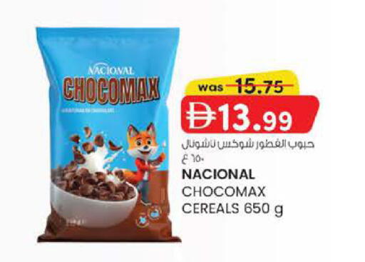 available at صفا هايبر in الإمارات العربية المتحدة , الامارات - ٱلْعَيْن‎