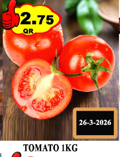 Tomato available at Passion Hypermarket in Qatar - Al Wakra