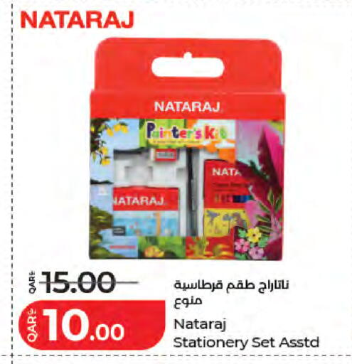 available at LuLu Hypermarket in Qatar - Umm Salal