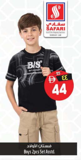 available at سفاري هايبرماركت in الإمارات العربية المتحدة , الامارات - الشارقة / عجمان