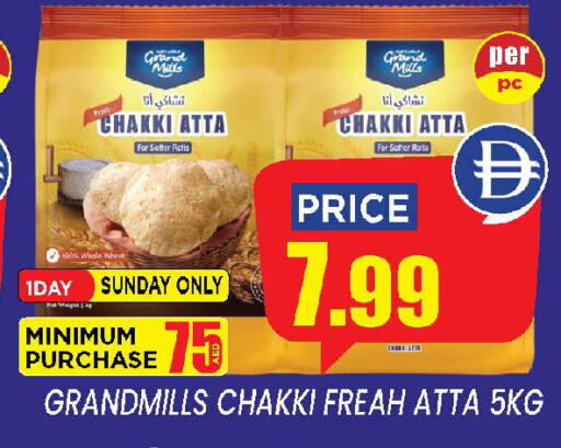 available at إكسيتو سوبرماركت in الإمارات العربية المتحدة , الامارات - الشارقة / عجمان