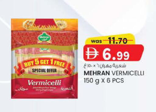 available at صفا هايبر in الإمارات العربية المتحدة , الامارات - ٱلْعَيْن‎