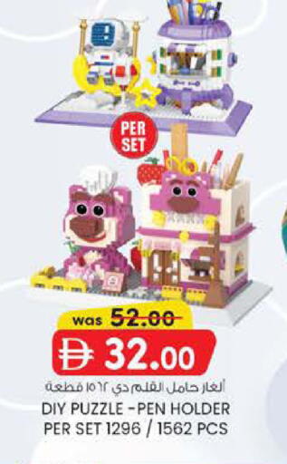 available at صفا اكسبريس سوبرماركت in الإمارات العربية المتحدة , الامارات - أبو ظبي