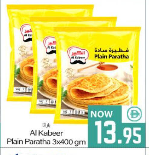 available at ميم ساجدة in الإمارات العربية المتحدة , الامارات - ٱلْفُجَيْرَة‎