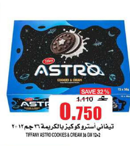 available at Quality & Saving  in Oman - Muscat