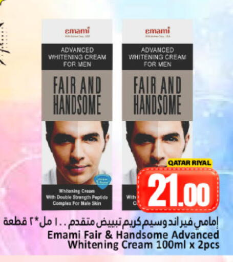 available at Dana Hypermarket in Qatar - Doha