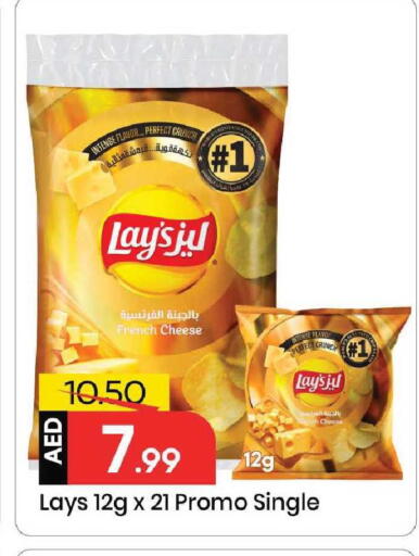 available at مارك & سيف in الإمارات العربية المتحدة , الامارات - الشارقة / عجمان