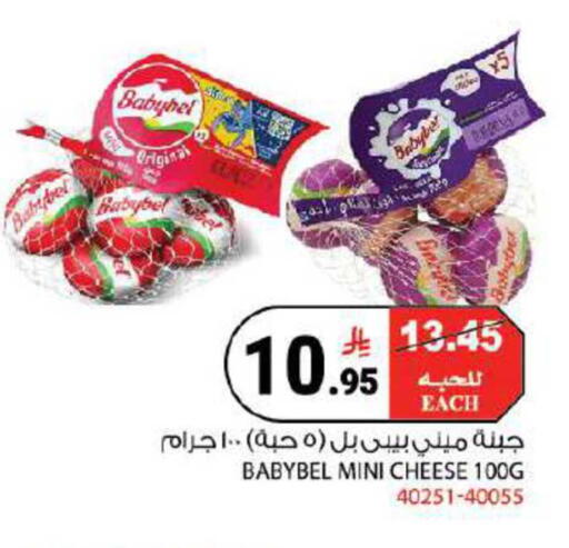 available at هاوس كير in مملكة العربية السعودية, السعودية, سعودية - مكة المكرمة